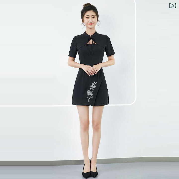 楽天市場】エステ ユニフォーム サロン クリニック 制服 春夏 スーツ 