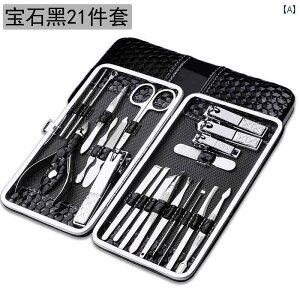 �ܐ؂� �Z�b�g �l�C���P�A �q���i �w���X�P�A �|�[�^�u�� �����^�� ���s �o�� ���� ���~�� �c�[�� �ƒ�