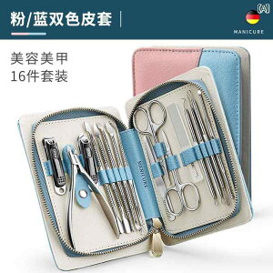 �ܐ؂� �Z�b�g �l�C���P�A �q���i �w���X�P�A �|�[�^�u�� �����^�� ���s �o�� �ƒ� �t�b�g �c�[�� �v���[���g