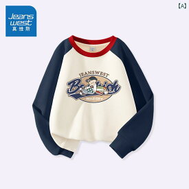 tシャツ キッズ 子供服 男の子 女の子 ロンT 長袖 薄手 涼しい スポーツ 春秋 ラグランスリーブ スウェット ネイビー ブラウン レッド