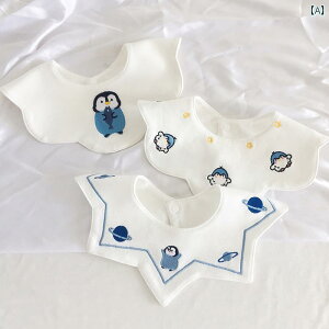 �X�^�C �x�r�[ ��ꂩ�� �O���� �J�o�[ �Ԃ���� �z �؍� �� �K�[�[ �H �_�炩�� �z���� 360�x ���E���h ���^ �Ԃт� ���킢�� �o�Y�j�� �M�t�g