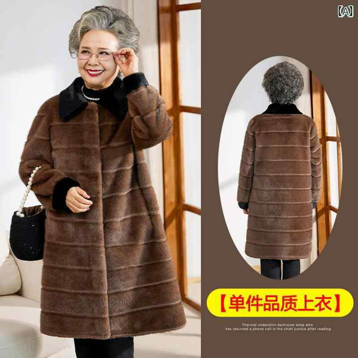 楽天市場】ミセス ファッション 婦人服 体型カバー 上品 淑女 