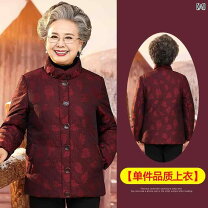 楽天市場】昭和レトロ（コート・ジャケット｜レディースファッション 