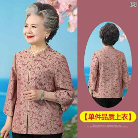 ミセス ファッション 婦人服 体型カバー 上品 淑女 レディース 夏 シャツ 七分袖 唐 セットアップ 花 レトロ シャツ セットアップ