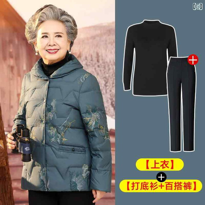 楽天市場】ミセス ファッション 婦人服 体型カバー 上品 淑女 