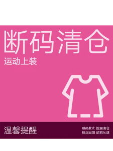 tBbglXEFA fB[X 傫TCY W X|[c K gbvX   TVc WPbg