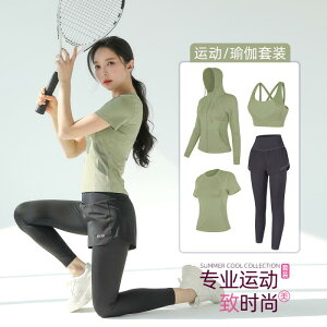 スポーツウェア レディース おしゃれ フィットネス ジム アウトドア 運動 速乾 スリム ヨガ 服 セットアップ 春夏 朝 ランニング 服 エアロビクス