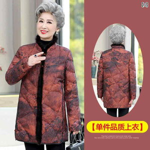 ~ZX t@bV wl ̌^Jo[ i i fB[X _E WPbg R[g g ȓ WPbg ~ g ȓ 