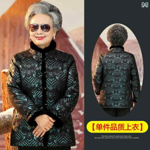 ~ZX t@bV wl ̌^Jo[ i i fB[X ~  _E WPbg ~ R[g g  ZbgAbv WPbg  R[g g