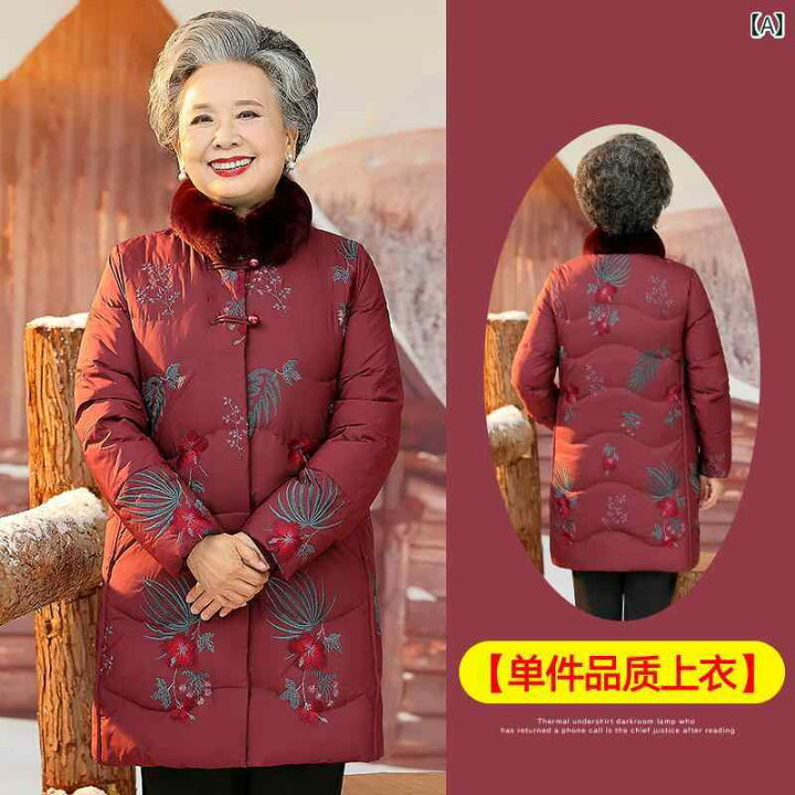 ミセス ファッション 婦人服 体型カバー 上品 淑女 レディース ダウン 