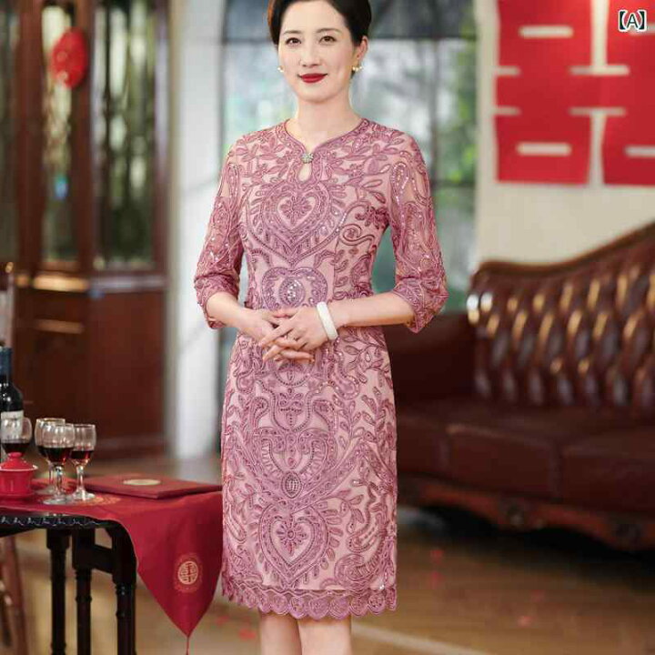 淑女　普段着 