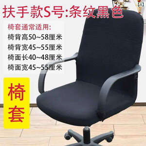 CXJo[ ֎q h~ ItBX Rs[^ `FA `FA A[Xg V[g z Xc[ ] s[X Xgb`