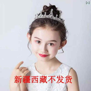 �w�A �A�N�Z�T���[ ���q �h���X �X�q �v�����Z�X �J�`���[�V�� �p�t�H�[�}���X �N���E�� �a���� �N���E��