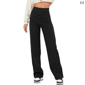 レディース ファッション 婦人服 春 ズボン ハイウエスト ポケット ワイドレッグ ボタン カジュアル ストレート パンツ