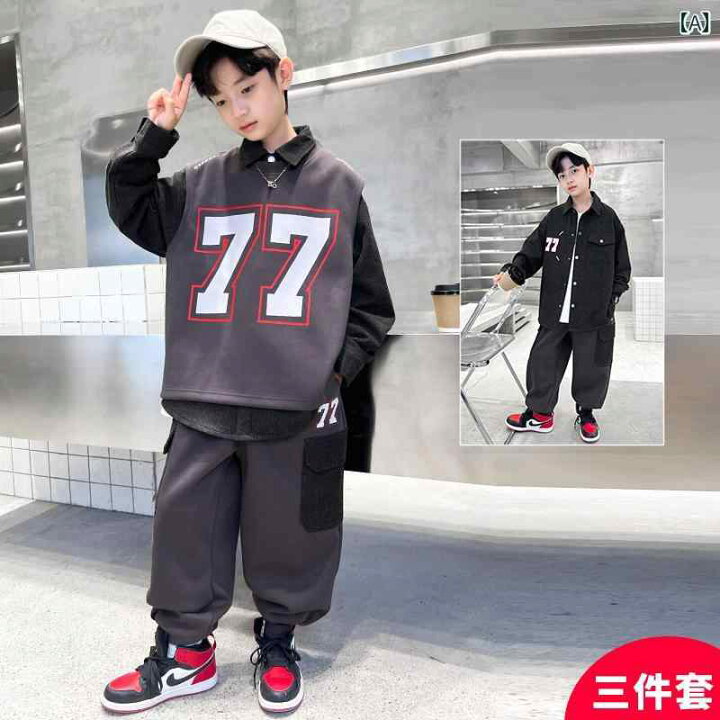 楽天市場】セットアップ 男の子 おしゃれ カジュアル キッズ 春秋 3点