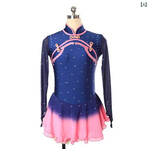 フィギュア スケート 衣装 子供 女子 大人 レディース 服 パフォーマンス 競技 グレード スカート 青 ピンクグラデーション 長袖