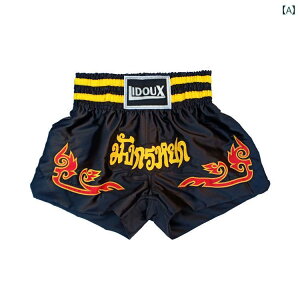 ボクシングパンツ トランクス ショーツ ボクサーパンツ ムエタイ 格闘技 トレーニング メンズ レディース ロゴ 大きめサイズ 迷彩 カモフラ ブラック パープル ホワイト