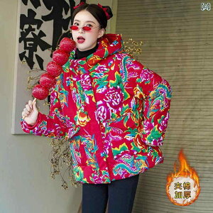 fB[X AE^[ i JWA  Ԓ WPbg   WPbg ~ Ȓ R[g t[h WPbg