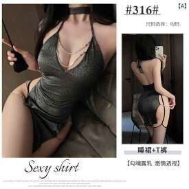 セクシー コスプレ レディース 魅惑 ビッグ バックレス ストラップ ホルターネック Vネック ローカット スリム ハイウエスト スリット 光沢 ドレス キャバ ガール