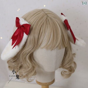 ロリータ ヘア アクセサリー コスプレ ファッション かわいい ガーリー 小物 マルチ カラー ウサギ 耳 ヘア アクセサリー 垂れ 耳 ウサギ ヘアピン カード ソフト リボン 帽子