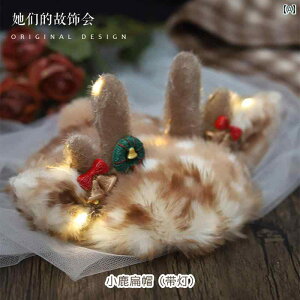 wAANZT[ fB[X ̎q [^ RXv 킢 H~ 킢 ꂽ  tbg Xq NX}X _  x p[eB[