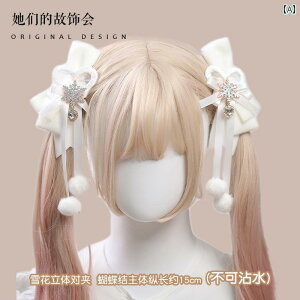 wAANZT[ fB[X ̎q [^ RXv 킢 H~ Xm[t[N yA Nbv D 킢 t@[{[ _u |j[e[  {   Nbv 