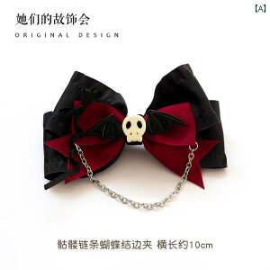 �w�b�h�A�N�Z�T���[ ���f�B�[�X �����[�^ �R�X�v�� ���� �K�[���[ �n���E�B�� �w�A �N���b�v �_�[�N �E�B���h ���� �X�q �W���G���[ �X�J�� �`�F�[�� �T�C�h �N���b�v