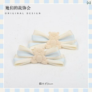 wbhANZT[ fB[X [^ RXv  K[[  킢 N[ N} wAs