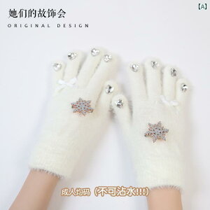 fB[X  킢 ̎q ig H~  g Xm[t[N {