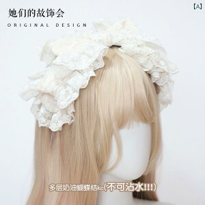 ヘアアクセサリー レディース 女の子 ロリータ コスプレ ガーリー かわいい ウェディング クリーム ケーキ バラ リボン ヘアピン レース ベール ボン 麦わら 帽子 生成