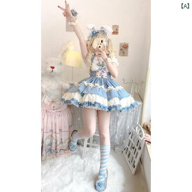 コスプレ 衣装 ロリータ レディース コスチューム パーティー 写真撮影 かわいい 犬 ショート 小さめ アイドルロリータ 肩ひも スカート 人形 襟 シャツ スカート