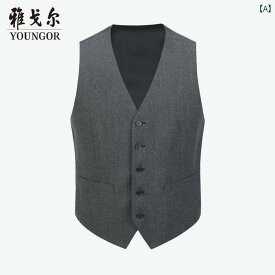 メンズ ベスト 通勤 オフィス ダンディ おしゃれ　 秋冬 ビジネス カジュアル