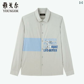 メンズ シャツ 長袖 通勤 オフィス ダンディ 春秋 ビジネス カジュアル