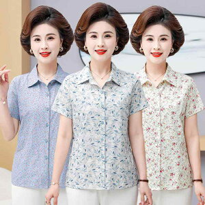 uEX fB[X l  ԕ   y  傫TCY OJ | JWA t ig