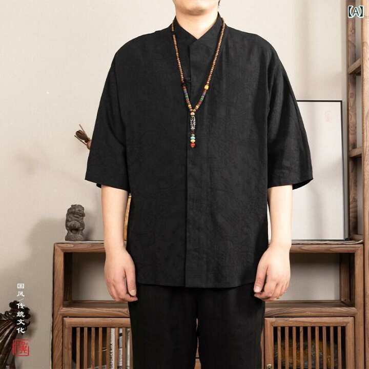 楽天市場】シャツ メンズ 男性用 中国風 チャイナ風 禅意 綿麻 リネン 