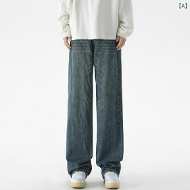 デニムパンツ ユニセックス ジェンダーレス カップル ストレート ルーズフィット ゆったり ブルー ヴィンテージ風 ウォッシュド加工 ユーズド加工 コットン カジュアル ストリートファッション ロング丈 ミッドウエスト 秋