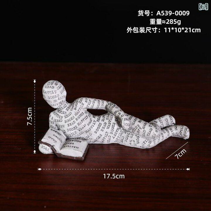 楽天市場】置物 北欧風 樹脂製 読書家 フィギュア 人物 オブジェ 