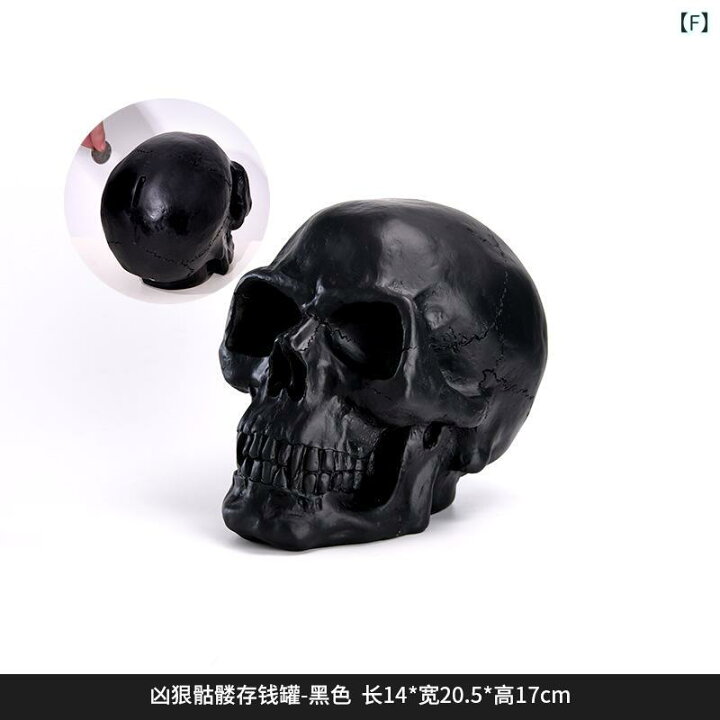 楽天市場】置物 ハロウィン ホラー リアル 樹脂製 スカルヘッド ドクロ 