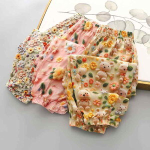 pc ̎q xr[ LbY qp  T}[  ԕ t[ 悯 h Nbvh 㕪 i o [EFA |GXe JWA bNX