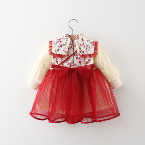 `CihX ̎q LbY xr[ qp N  g  ԕ s[X hX  ؍  Cxg tH[} 킢 H~  Rbg vZX \ 