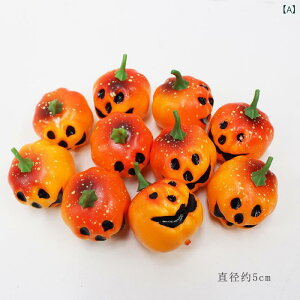 パンプキン ハロウィン 収穫祭 フェイク フォーム 発泡スチロール ミニ お化け顔 ゴースト スマイル顔 カボチャ 飾り デコレーション 置物 オブジェ ディスプレイ 小物 パーティー イベント