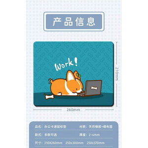 マウスパッド レディース 女性用 小型 シンプル かわいい キャラクター アニメ柄 デスクマット ポータブル 持ち運びやすい オフィス デスクワーク 学習 テレワーク ラバー素材 滑り止め PCア