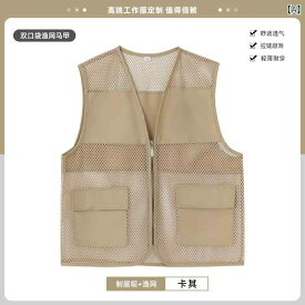 ベスト キッズ アウトドア メッシュ 通気性 多機能ポケット フード付き 反射材 ジュニアレポーター 美術学生 サマーキャンプ 研修 春夏 カーキ