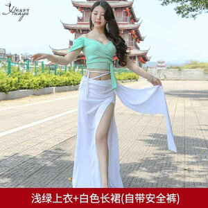 ダンスウェア レディース ベリーダンス トップス ロングスカート セットアップ パフスリーブ 着痩せ効果 伸縮性 初心者向け レッスン 発表会 オリエンタルダンス ステージ衣装