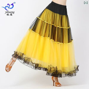 �_���X�X�J�[�g ���f�B�[�X �����p ���_�� �Ќ��_���X ���K�� ���b�X���� �ߑ� ���\�� �����O ���b�V�� �t���A �{�����[���X�J�[�g �t��