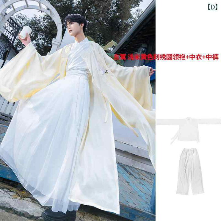 楽天市場】漢服 男女兼用 明朝スタイル 円領袍 鶴柄 レトロ 中国民族