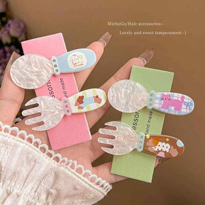 wANbv LbY ̎q 킢 `[t Xv[ tH[N O TChwA  vX`bN Aj} WJ