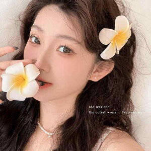 髪飾り レディース プルメリア 花 フラワー ヘアクリップ ダッカールクリップ くちばしクリップ リゾート ビーチ バカンス 旅行 サイド 前髪 ほつれ毛 まとめ髪 大人かわいい 華やか 春夏