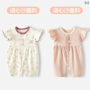 p[X xr[ Ԃ 2g t    Rbg ɗD _炩 킢 Jo[I[ c  pW} oYj