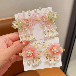 wANbv ̎q LbY qp  Õ    o^tC  ^bZ h p[  vZX ؂₩ GKg \ ܎O hX JWA Cx